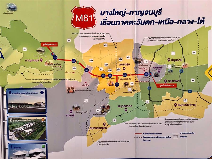 รางวัลแห่งชีวิตกับการเริ่มต้นที่พอดี ใกล้รถไฟฟ้า ทางด่วน มอเตอร์เวย์ Presale เฟส 2 เริ่มต้น 1.79 ลบ