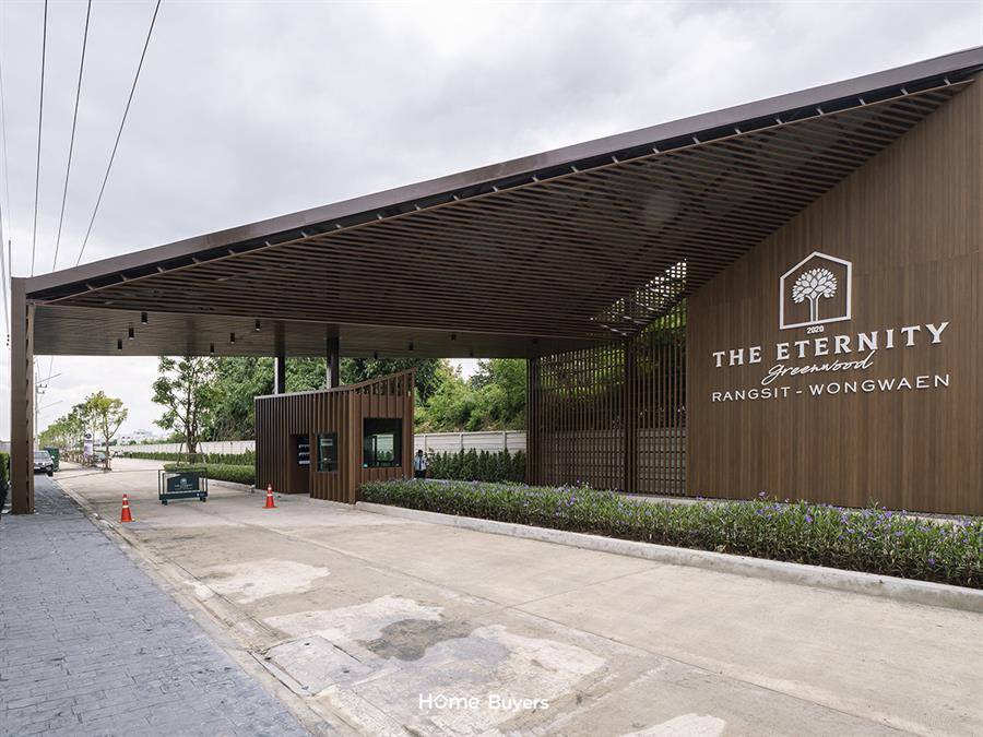รีวิวบ้าน ดิ อิเธอร์นิตี้ กรีนวู้ด รังสิต-วงแหวน (The Eternity Greenwood Rangsit-Wongwaen) บ้านโปร่ง-กว้าง รองรับทุกเจนฯ ใกล้วงแหวนกาญจนาภิเษก