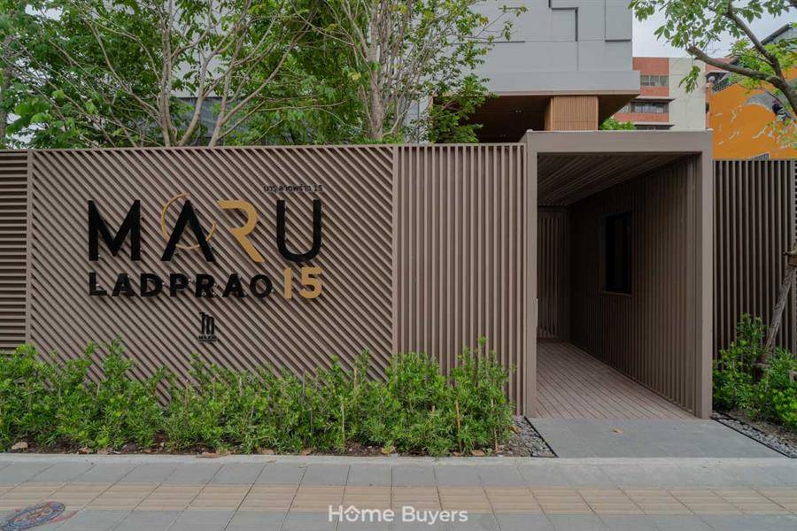 รีวิวคอนโด มารุ ลาดพร้าว 15 (MARU LADPRAO 15) คอนโดใหม่ติด MRT สถานีลาดพร้าว ดีไซน์เรียบหรู ส่วนกลางจัดเต็ม ให้คุณได้ใกล้ชิดธรรมชาติ 