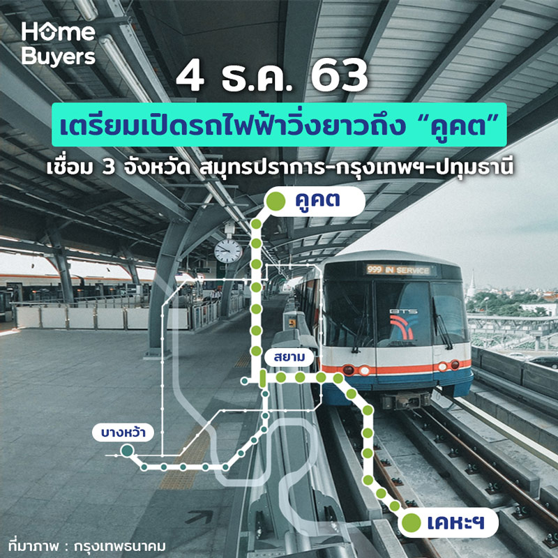 BTS Light Green Line & Extensions Page 312 SkyscraperCity Forum