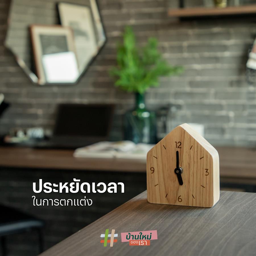 4 ข้อดีของการซื้อบ้านตกแต่งสวยพร้อมอยู่ โดยอินทีเรียดีไซน์เนอร์จาก 4 ข้อดีของการซื้อบ้านตกแต่งสวยพร้อมอยู่ โดยอินทีเรียดีไซน์เนอร์จาก