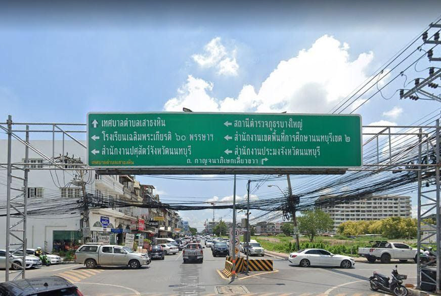 เปิดอาณาจักร “บางใหญ่ซิตี้”   เมืองสมบูรณ์แบบแห่งการค้า-อยู่อาศัย กับ 4 โครงการใหม่ เริ่มต้นเพียง 2 ล.