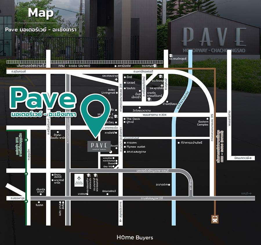 รีวิวบ้านเดี่ยว เพฟ มอเตอร์เวย์ - ฉะเชิงเทรา บ้านดีไซน์โปร่งฟังก์ชันครบ ส่วนกลางสวยสุด ใกล้มอเตอร์เวย์
