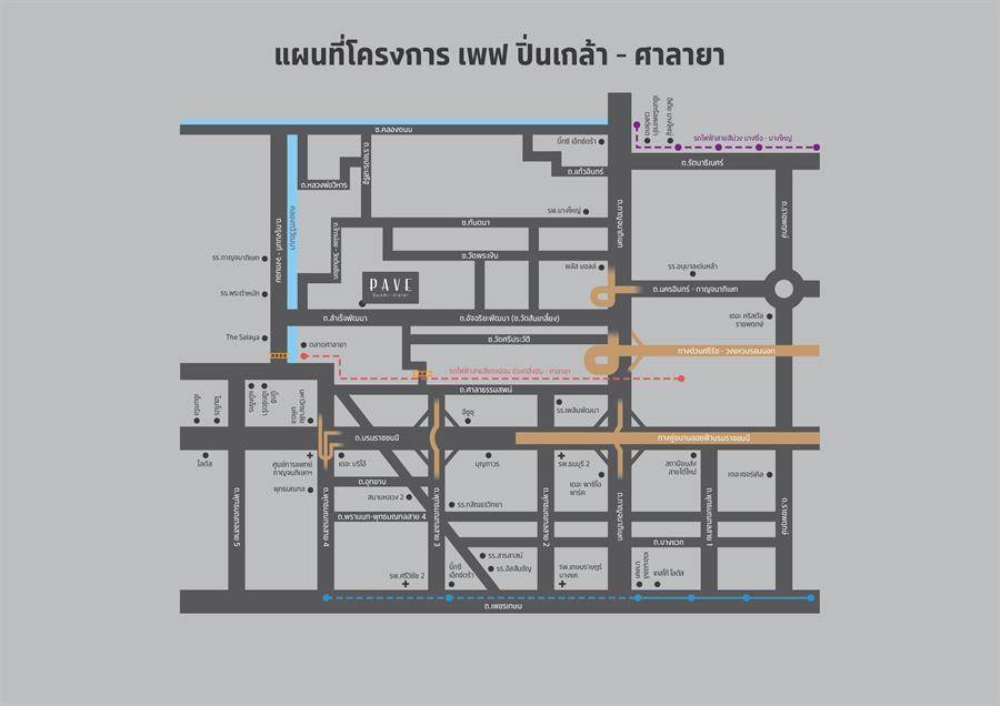 รีวิวบ้านเดี่ยว เพฟ ปิ่นเกล้า - ศาลายา บ้านเดี่ยวหลังใหญ่ บรรยากาศร่มรื่นเป็นส่วนตัวทำเลดีใกล้ ม.มหิดล ศาลายา เข้าเมืองสะดวกด้วย ถ.บรมราชชนนี รีวิวบ้านเดี่ยว เพฟ ปิ่นเกล้า - ศาลายา บ้านเดี่ยวหลังใหญ่ บรรยากาศร่มรื่นเป็นส่วนตัวทำเลดีใกล้ ม.มหิดล ศาลายา เข้าเมืองสะดวกด้วย ถ.บรมราชชนนี