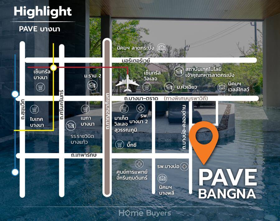 รีวิวบ้านเดี่ยว เพฟ บางนา บ้านเดี่ยวโซนบางนา สำหรับทุกเจนเนอเรชั่น โปร่งเป็นสัดส่วน บรรยากาศสไตล์รีสอร์ท ทำเลมีสิ่งอำนวยความสะดวกสำหรับครอบครัวที่ครบครัน