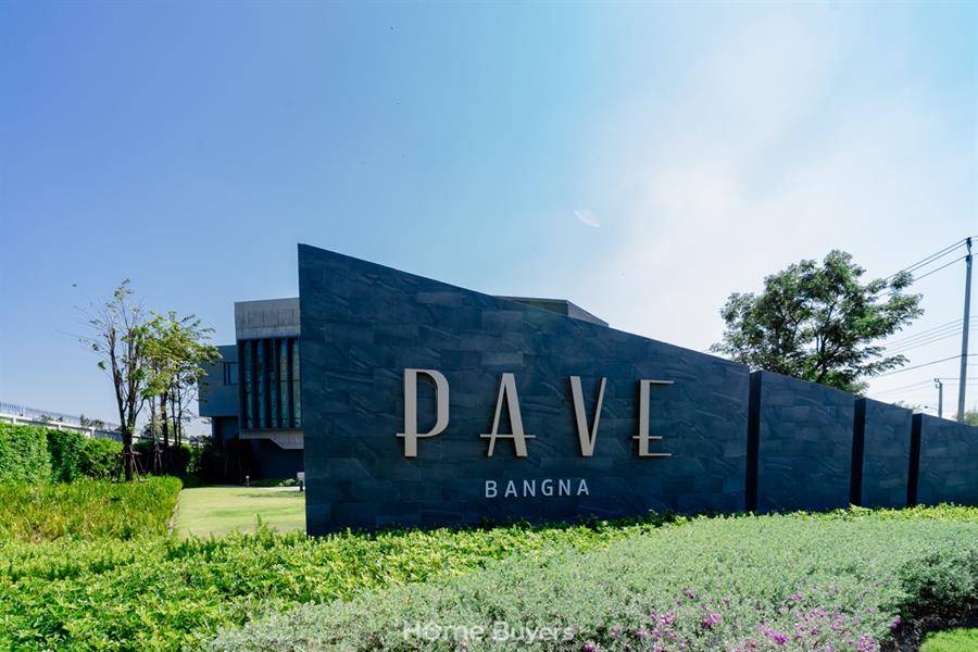 รีวิวบ้านเดี่ยว เพฟ บางนา บ้านเดี่ยวโซนบางนา สำหรับทุกเจนเนอเรชั่น โปร่งเป็นสัดส่วน บรรยากาศสไตล์รีสอร์ท ทำเลมีสิ่งอำนวยความสะดวกสำหรับครอบครัวที่ครบครัน