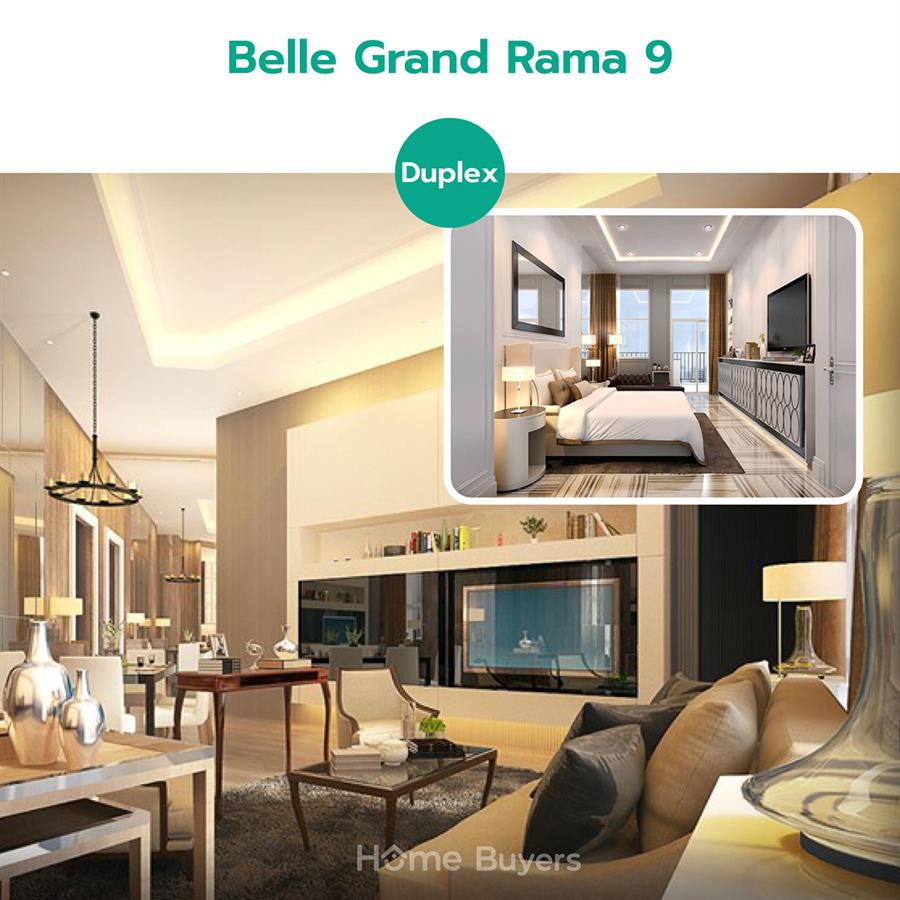 Loft และ Duplex แตกต่างกันอย่างไร