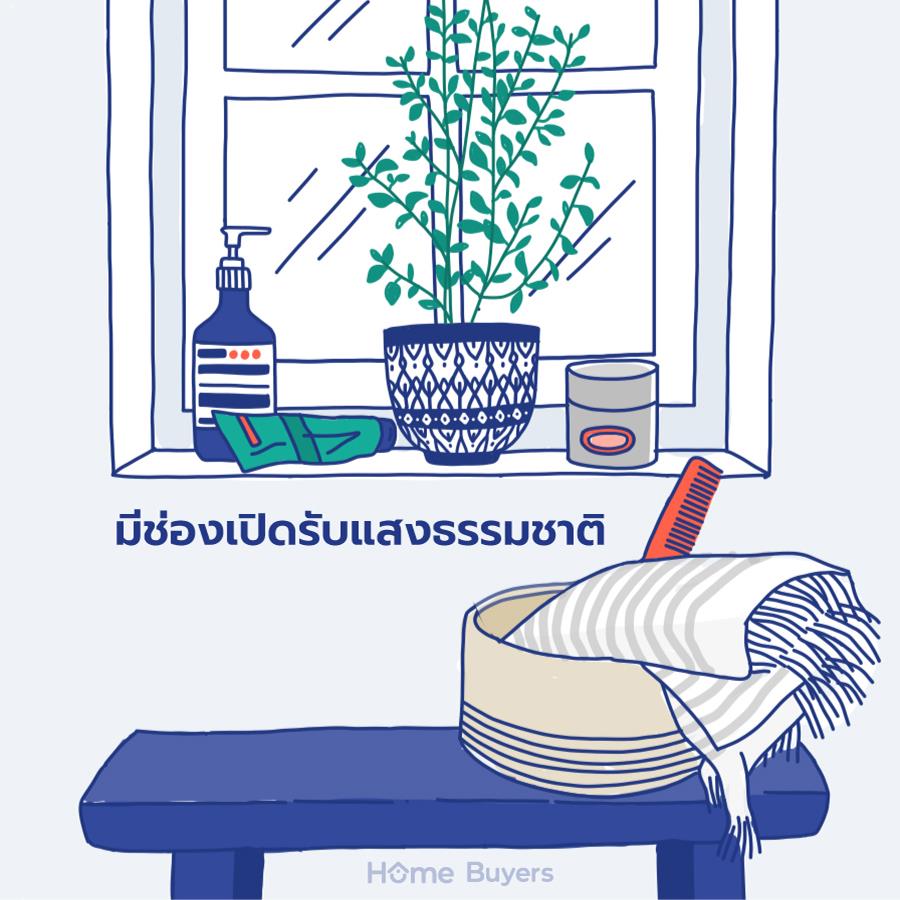 5 วิธีลดความชื้นในห้องน้ำให้อยู่หมัด 5 วิธีลดความชื้นในห้องน้ำให้อยู่หมัด