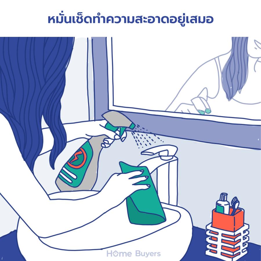 5 วิธีลดความชื้นในห้องน้ำให้อยู่หมัด 5 วิธีลดความชื้นในห้องน้ำให้อยู่หมัด