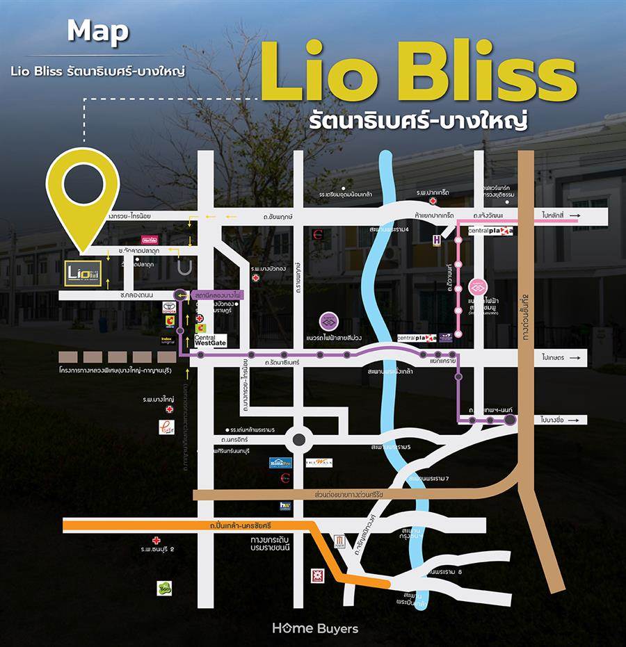 รีวิวทาวน์โฮม ไลโอ บลิสซ์ รัตนาธิเบศร์-บางใหญ่ (Lio Bliss Rattanathibet-Bangyai) ทาวน์โฮมใหม่ 4 ห้องนอน ใกล้รถไฟฟ้า ฟังก์ชันครบรองรับชีวิต New Normal