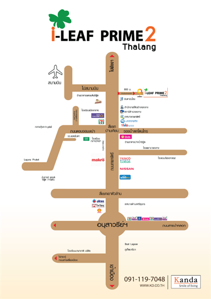 พรีวิวทาวน์โฮม ไอลีฟ ไพร์ม 2 ถลาง ภูเก็ต ทาวน์โฮมคุณภาพสไตล์แคลิฟอเนีย ใกล้เมืองภูเก็ต
