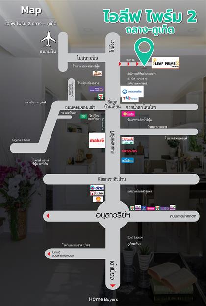 รีวิวทาวน์โฮม ไอลีฟ ไพร์ม 2 ถลาง-ภูเก็ต (I Leaf Prime 2 Thalang-Phuket )ทาวน์โฮมพื้นที่กว้าง รองรับทุกเจเนอเรชั่น จัด 4 ห้องนอนได้จริง