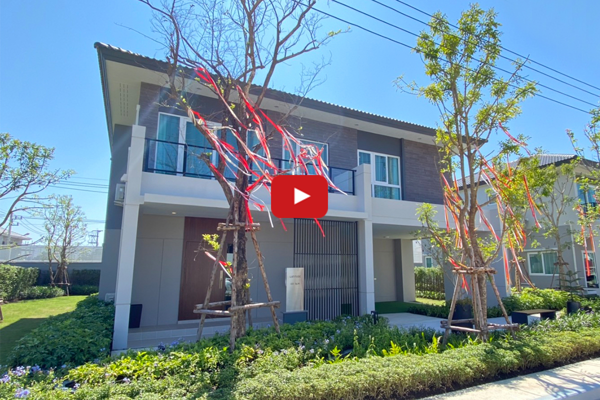 อภิทาวน์ เชียงราย