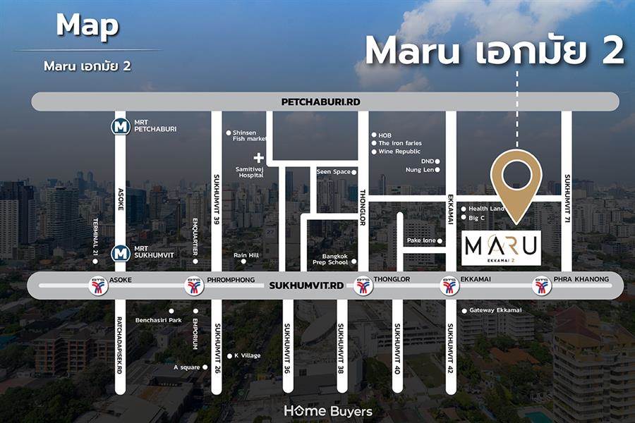 รีวิวคอนโด มารุ เอกมัย 2 คอนโดไฮไรซ์ใจกลางเอกมัย ใกล้ BTS เพียง 450 ม. มีแบบห้องให้เลือกหลากหลาย เลี้ยงสัตว์ได้ ส่วนกลางฟังก์ชันจัดเต็ม