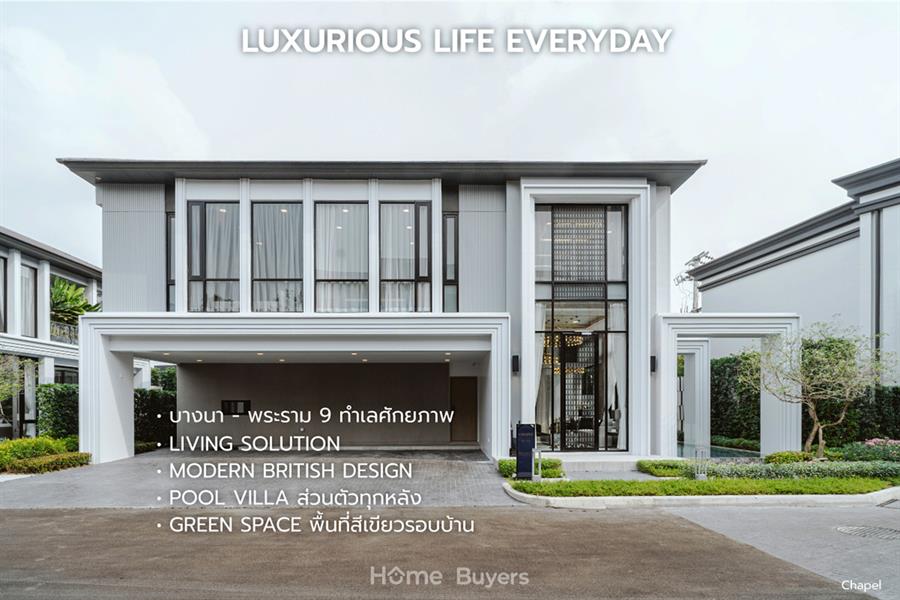 BELGRAVIA EXCLUSIVE  POOL VILLA BANGNA-RAMA 9