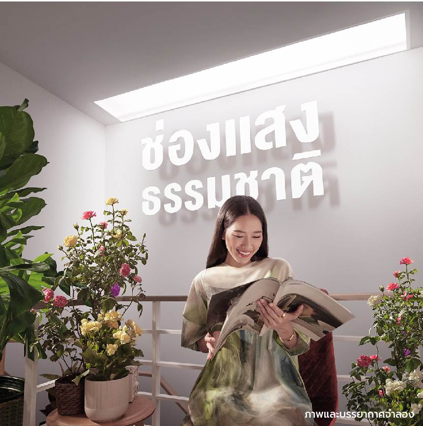 พรีวิวทาวน์โฮม สิริ เพลส บางนา-เทพารักษ์ เตรียมพบทาวน์โฮมดีไซน์ใหม่! แรงบันดาลใจจากมหานครนิวยอร์ก ฟังก์ชันตอบโจทย์ทุก Passion พรีวิวทาวน์โฮม สิริ เพลส บางนา-เทพารักษ์ เตรียมพบทาวน์โฮมดีไซน์ใหม่! แรงบันดาลใจจากมหานครนิวยอร์ก ฟังก์ชันตอบโจทย์ทุก Passion