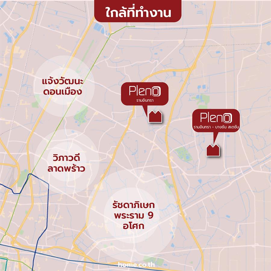 เจาะลึกความคุ้มค่า “ซื้อทาวน์โฮมในทำเลคอนโด”