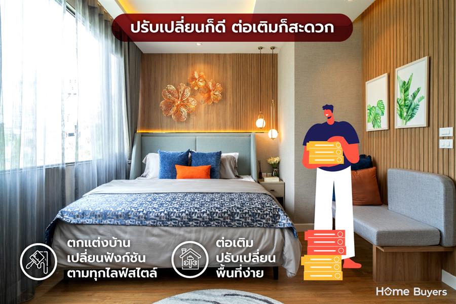 วิถีชีวิตใหม่ ทำไม... ใครๆ ก็เทใจให้ ทาวน์โฮม ทำเลพหลโยธิน-รามอินทรา วิถีชีวิตใหม่ ทำไม... ใครๆ ก็เทใจให้ ทาวน์โฮม ทำเลพหลโยธิน-รามอินทรา