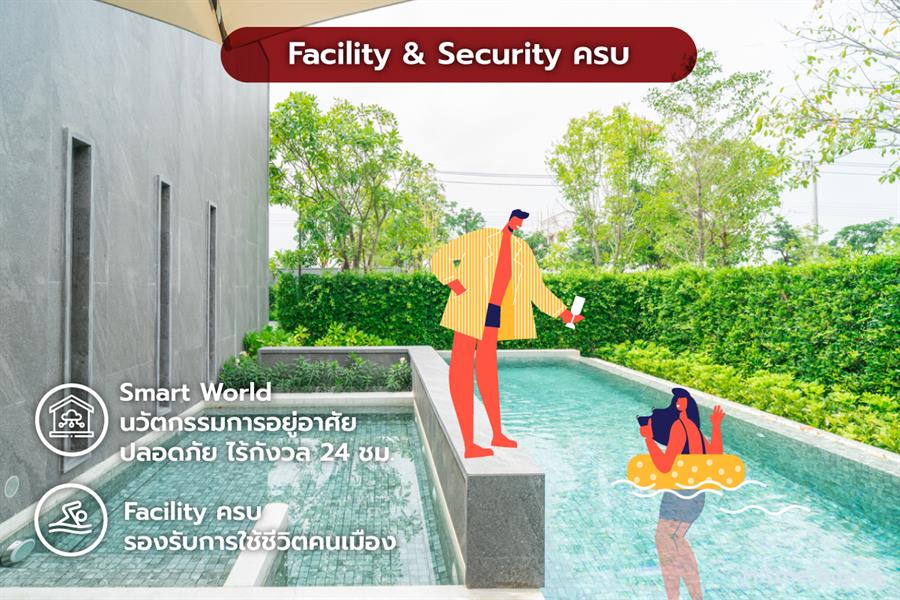 วิถีชีวิตใหม่ ทำไม... ใครๆ ก็เทใจให้ ทาวน์โฮม ทำเลพหลโยธิน-รามอินทรา วิถีชีวิตใหม่ ทำไม... ใครๆ ก็เทใจให้ ทาวน์โฮม ทำเลพหลโยธิน-รามอินทรา