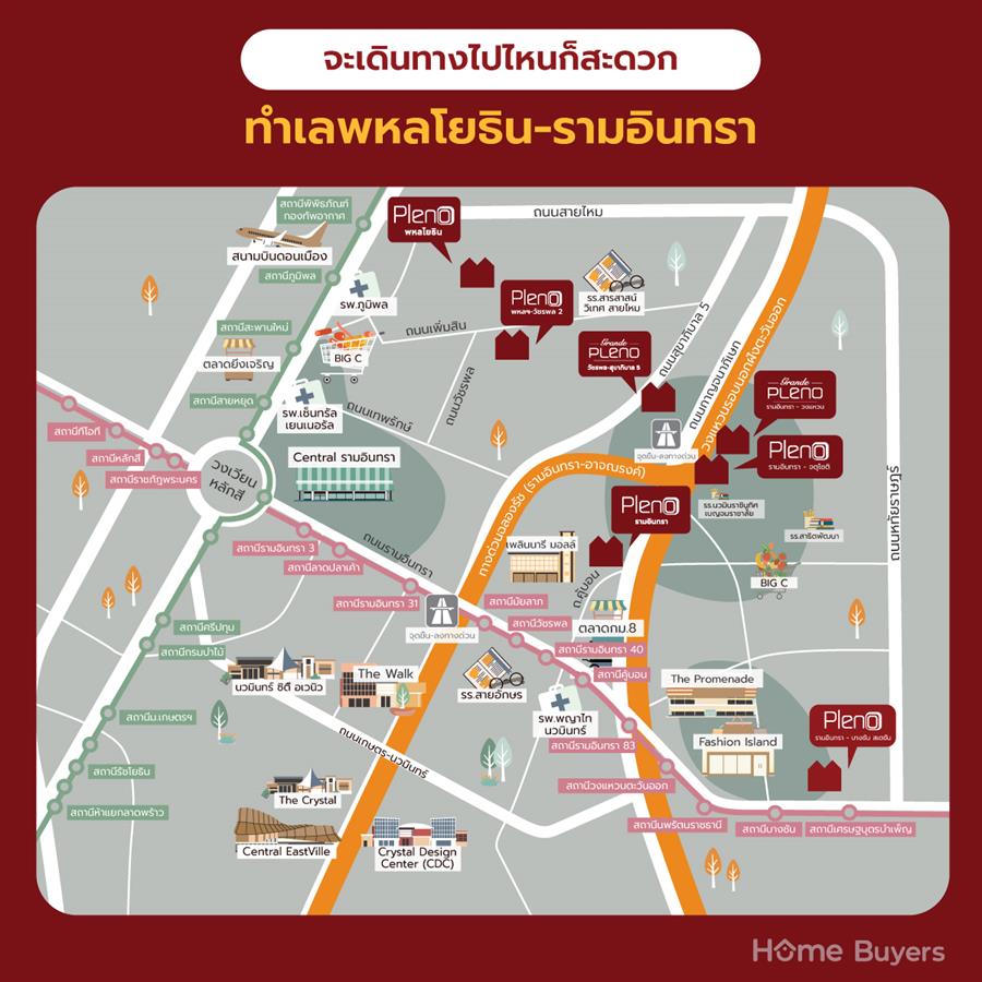 วิถีชีวิตใหม่ ทำไม... ใครๆ ก็เทใจให้ ทาวน์โฮม ทำเลพหลโยธิน-รามอินทรา วิถีชีวิตใหม่ ทำไม... ใครๆ ก็เทใจให้ ทาวน์โฮม ทำเลพหลโยธิน-รามอินทรา