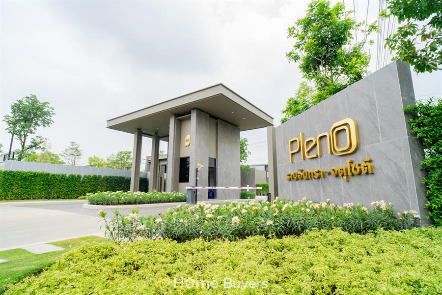 วิถีชีวิตใหม่ ทำไม... ใครๆ ก็เทใจให้ ทาวน์โฮม ทำเลพหลโยธิน-รามอินทรา วิถีชีวิตใหม่ ทำไม... ใครๆ ก็เทใจให้ ทาวน์โฮม ทำเลพหลโยธิน-รามอินทรา