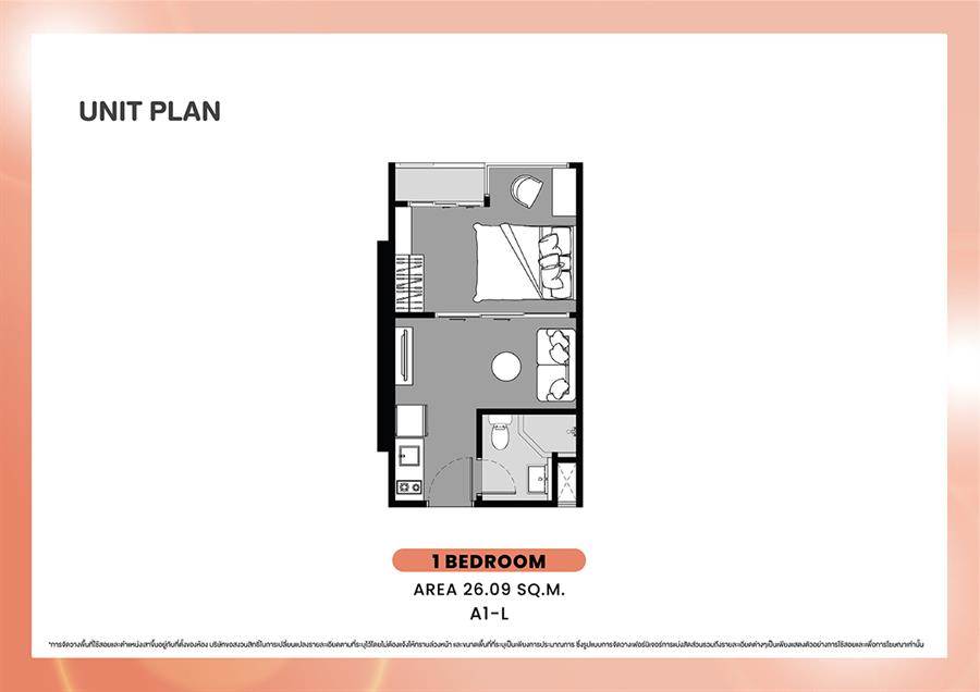รีวิวคอนโด THE STAGE Mindscape RATCHADA - HUAI KHWANG คอนโดไฮไรส์ใกล้ MRT ห้วยขวางเพียง 250 ม. ห้อง Fully - Fitted ฟังก์ชันน่าอยู่ เริ่มเฉลี่ยแสนต้นๆ ต่อ ตร.ม.