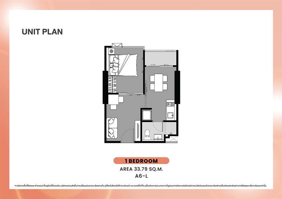 รีวิวคอนโด THE STAGE Mindscape RATCHADA - HUAI KHWANG คอนโดไฮไรส์ใกล้ MRT ห้วยขวางเพียง 250 ม. ห้อง Fully - Fitted ฟังก์ชันน่าอยู่ เริ่มเฉลี่ยแสนต้นๆ ต่อ ตร.ม.