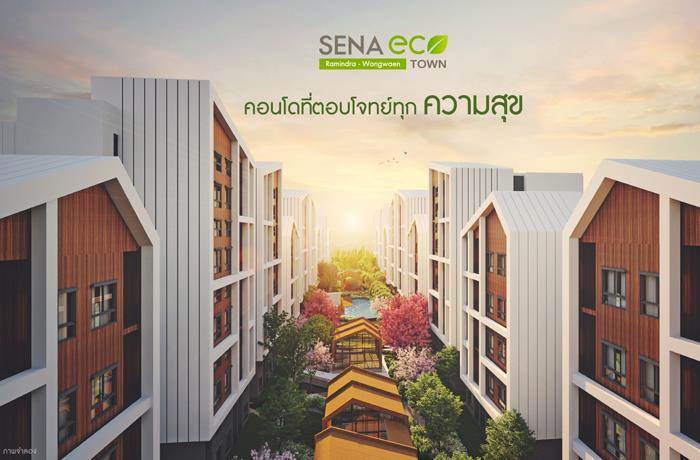 แนะนำคอนโดใกล้รถไฟฟ้า สายสีชมพู แคราย-มีนบุรี เชื่อมต่อเมืองง่ายๆ