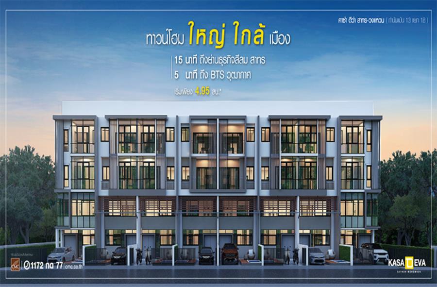 รวมบ้านใกล้รถไฟฟ้า สถานีเพชรเกษม 48 แหล่งบ้าน ที่ครบทุกความต้องการ ตอบโจทย์ทุกไลฟ์สไตล์การใช้ชีวิต