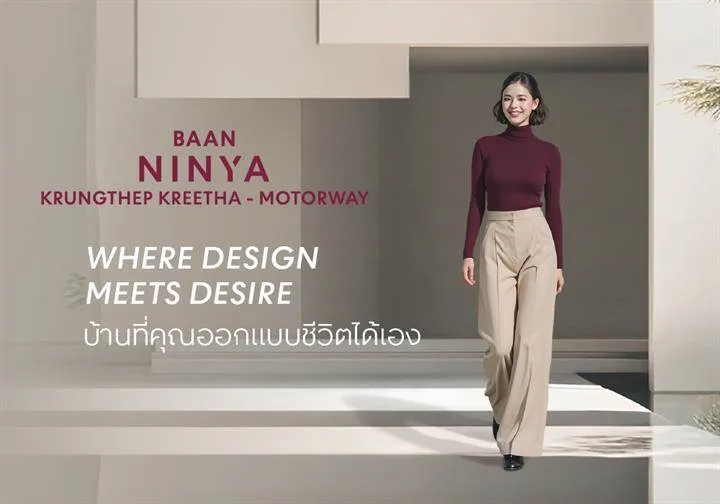 รวมบ้านเดี่ยวทำเลกรุงเทพกรีฑา บ้านดีไซน์สวย มีบ้านให้เลือกหลากหลายสไตล์