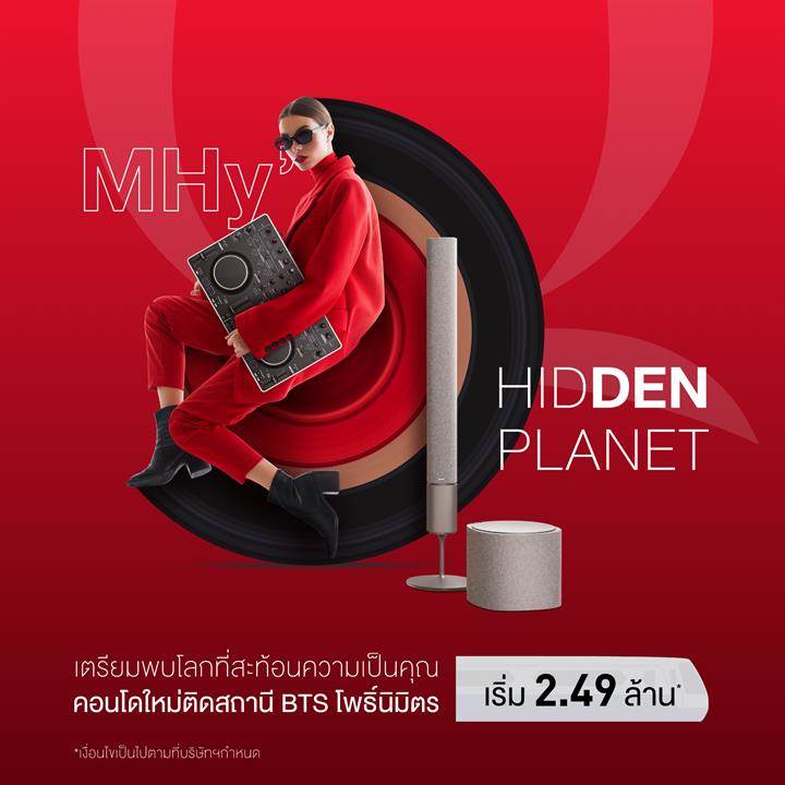 รวมโครงการบ้านและคอนโด ย่านกัลปพฤกษ์ โครงการบ้านและคอนโด ดีไซน์สวย มีให้เลือกหลากหลายสไตล์ รวมโครงการบ้านและคอนโด ย่านกัลปพฤกษ์ โครงการบ้านและคอนโด ดีไซน์สวย มีให้เลือกหลากหลายสไตล์