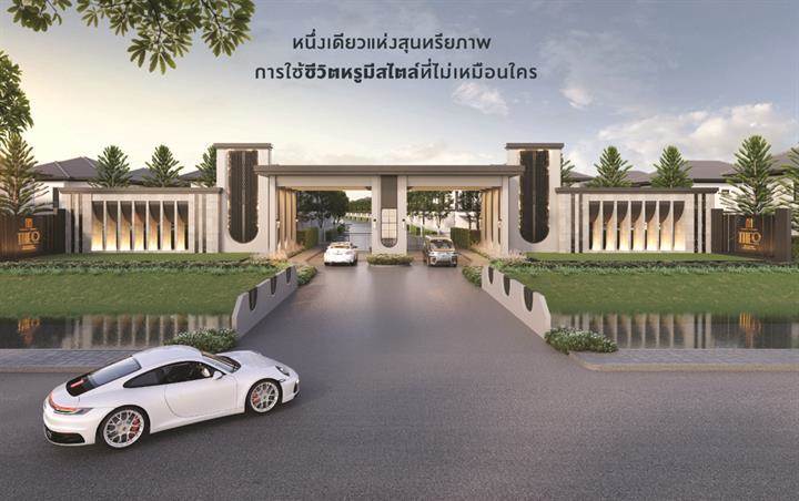 รวมบ้านโครงการใหม่ย่านชัยพฤกษ์ แหล่งที่อยู่อาศัยคุณภาพ ทำเลใกล้ ปากเกร็ด - แจ้งวัฒนะ