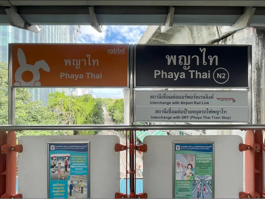 รวมคอนโดใหม่ใกล้ BTS สถานีพญาไท โครงการหรูทำเลใจกลางเมือง ใกล้สยามแค่ 2 สถานี
