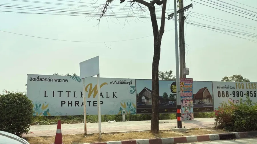 รวมบ้านใหม่ย่านพุทธมณฑลสาย 2 แหล่งบ้านหรูฝั่งธนบุรีใกล้ ปิ่นเกล้า - ศิริราช