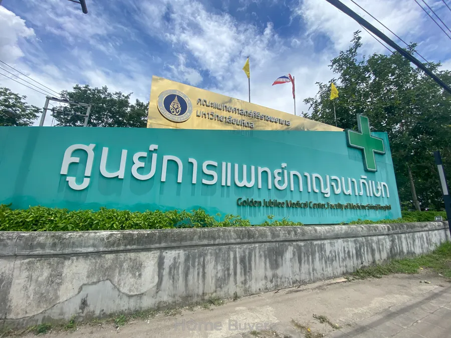รวมบ้านทำเลพุทธมณฑลสาย 5 โครงการใหม่ เดินทางง่าย เชื่อมต่อเมืองได้สะดวก 