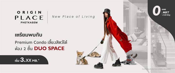รวมคอนโดใหม่ย่านเพชรเกษม ใกล้รถไฟฟ้า MRT สายสีน้ำเงิน รวมคอนโดใหม่ย่านเพชรเกษม ใกล้รถไฟฟ้า MRT สายสีน้ำเงิน