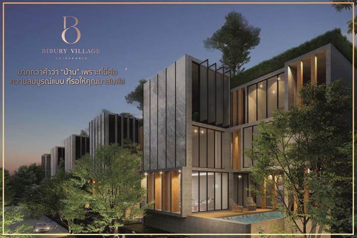 รวมบ้านย่านมอเตอร์เวย์ บ้านดีไซน์สวย มีบ้านให้เลือกหลากหลายสไตล์