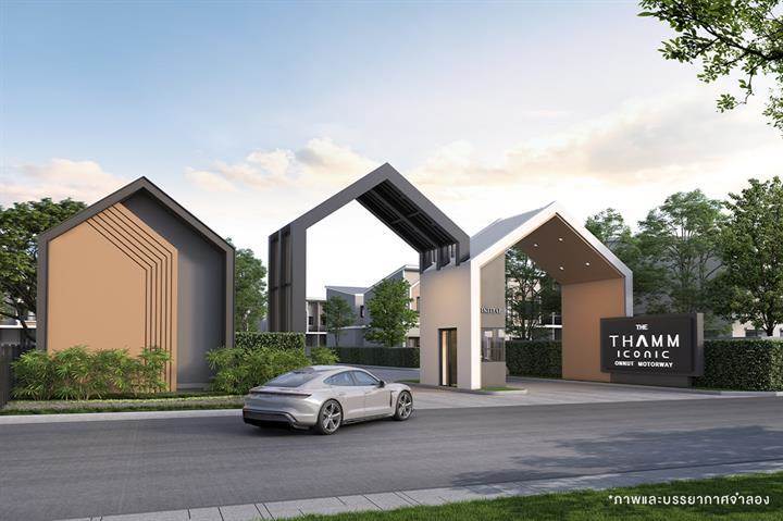 รวมโครงการบ้านและคอนโด ย่านมอเตอร์เวย์ บ้านคอนโดคุณภาพ ดีไซน์หรู ราคาคุ้มค่า