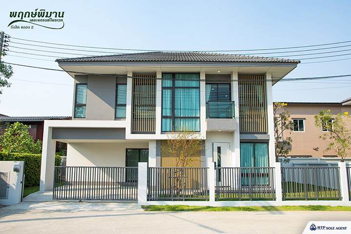 รวมบ้านย่าน รังสิต - นครนายก ทำเลน่าอยู่ของชานเมืองฝั่งเหนือ แบบบ้านหลากหลาย ในราคาที่เลือกได้ทุกระดับ