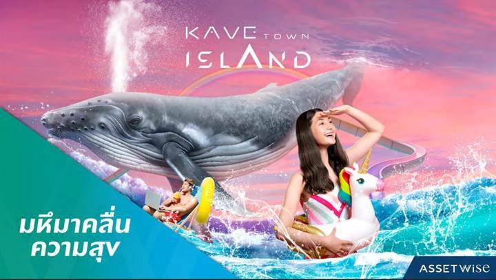 รวมคอนโดย่าน รังสิต - ปทุมธานี ชานเมืองทิศเหนือใกล้รถไฟฟ้าสายสีแดง รวมคอนโดย่าน รังสิต - ปทุมธานี ชานเมืองทิศเหนือใกล้รถไฟฟ้าสายสีแดง