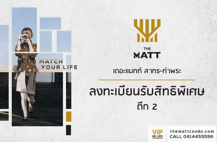 รวมคอนโดใหม่ใกล้ ถ.ราชพฤกษ์ ทำเลดีฝั่งธนบุรี เชื่อมต่อรถไฟฟ้าได้สะดวก รวมคอนโดใหม่ใกล้ ถ.ราชพฤกษ์ ทำเลดีฝั่งธนบุรี เชื่อมต่อรถไฟฟ้าได้สะดวก