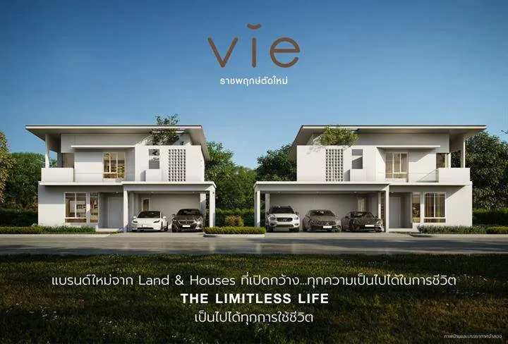 รวมบ้านใหม่ย่านราชพฤกษ์ ทำเลที่อยู่อาศัยชั้นดีของ จ.นนทบุรี