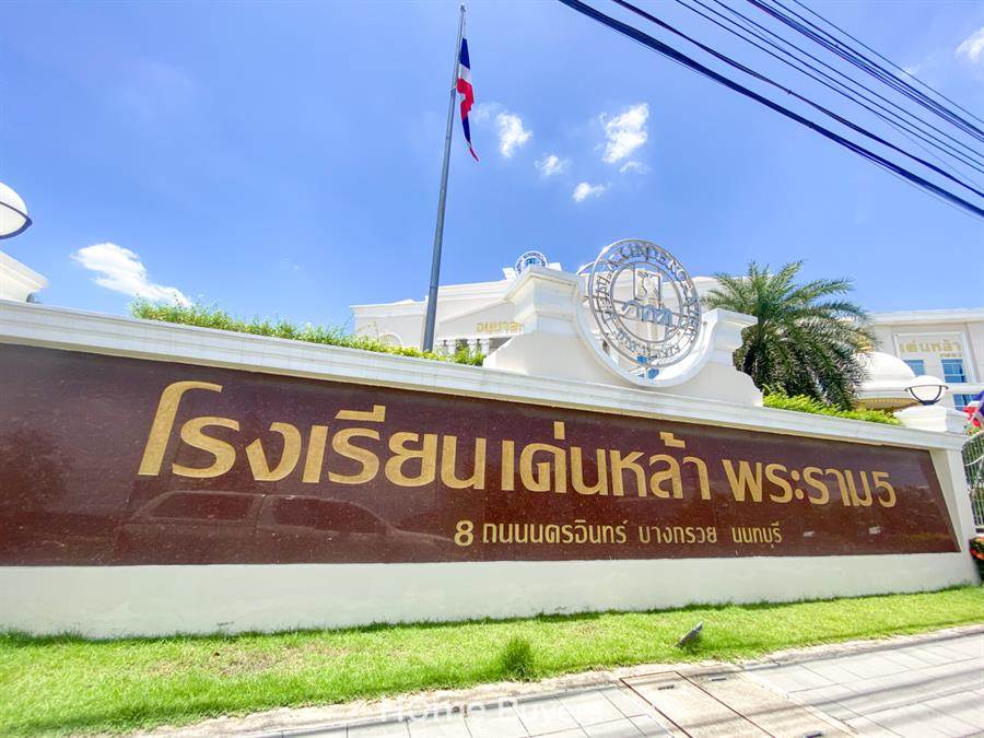 รวมบ้านใหม่ย่านราชพฤกษ์ ทำเลที่อยู่อาศัยชั้นดีของ จ.นนทบุรี