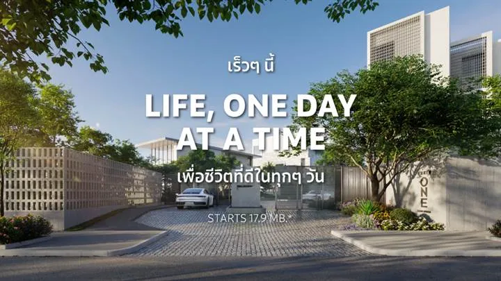 รวมบ้านใหม่ย่านลำลูกกา ชานเมืองทำเลศักยภาพใกล้รถไฟฟ้าและทางด่วน