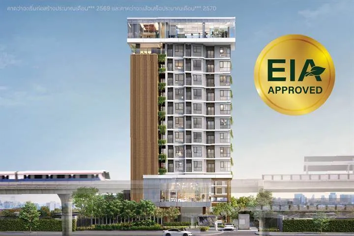รวมคอนโดทำเลสะพานใหม่ ใกล้รถไฟฟ้า เดินทางสะดวก รวมคอนโดทำเลสะพานใหม่ ใกล้รถไฟฟ้า เดินทางสะดวก