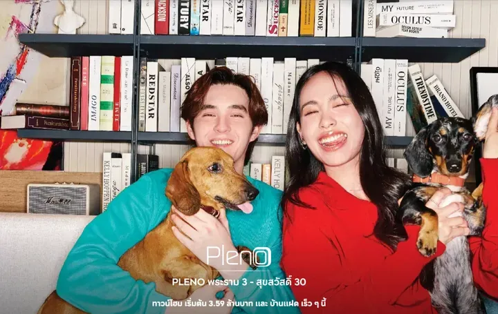 รวมบ้านย่านสุขสวัสดิ์ บ้านดีไซน์สวย มีบ้านให้เลือกหลากหลายสไตล์ รวมบ้านย่านสุขสวัสดิ์ บ้านดีไซน์สวย มีบ้านให้เลือกหลากหลายสไตล์