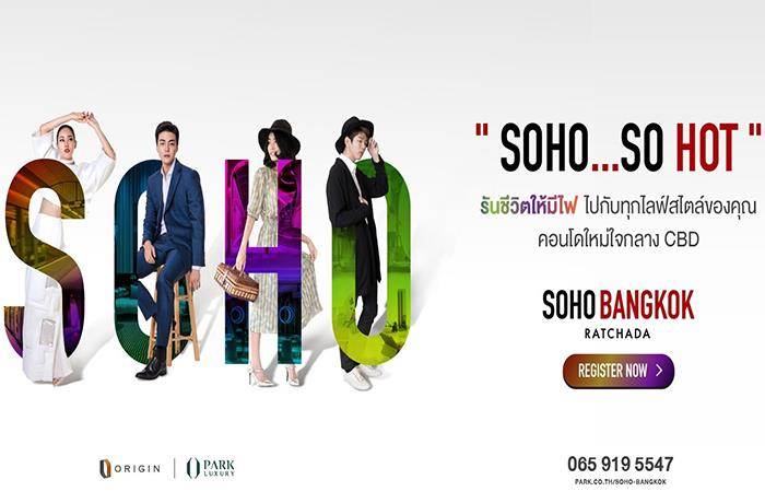 รวมบ้านและคอนโดใหม่ย่านห้วยขวาง ทำเลใจกลาง New CBD รัชดา - พระราม 9