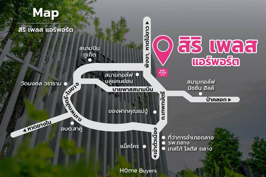 รีวิวทาวน์โฮมสิริ เพลส แอร์พอร์ต ทาวน์โฮมน่าอยู่ ทำเลศักยภาพโซนสนามบินภูเก็ต ราคาเบาๆ เพียง 2 ล. รีวิวทาวน์โฮมสิริ เพลส แอร์พอร์ต ทาวน์โฮมน่าอยู่ ทำเลศักยภาพโซนสนามบินภูเก็ต ราคาเบาๆ เพียง 2 ล.