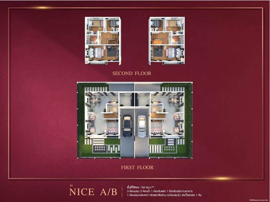 พรีวิวบ้านเดี่ยวและบ้านแฝด แลนซีโอ คริป ศรีนครินทร์-เทพารักษ์ โครงการใหม่ทำเลดี ใกล้ทางด่วนและรถไฟฟ้า 4 ห้องนอน+ห้องทำงาน ราคา 3.99-6 ล้าน พรีวิวบ้านเดี่ยวและบ้านแฝด แลนซีโอ คริป ศรีนครินทร์-เทพารักษ์ โครงการใหม่ทำเลดี ใกล้ทางด่วนและรถไฟฟ้า 4 ห้องนอน+ห้องทำงาน ราคา 3.99-6 ล้าน