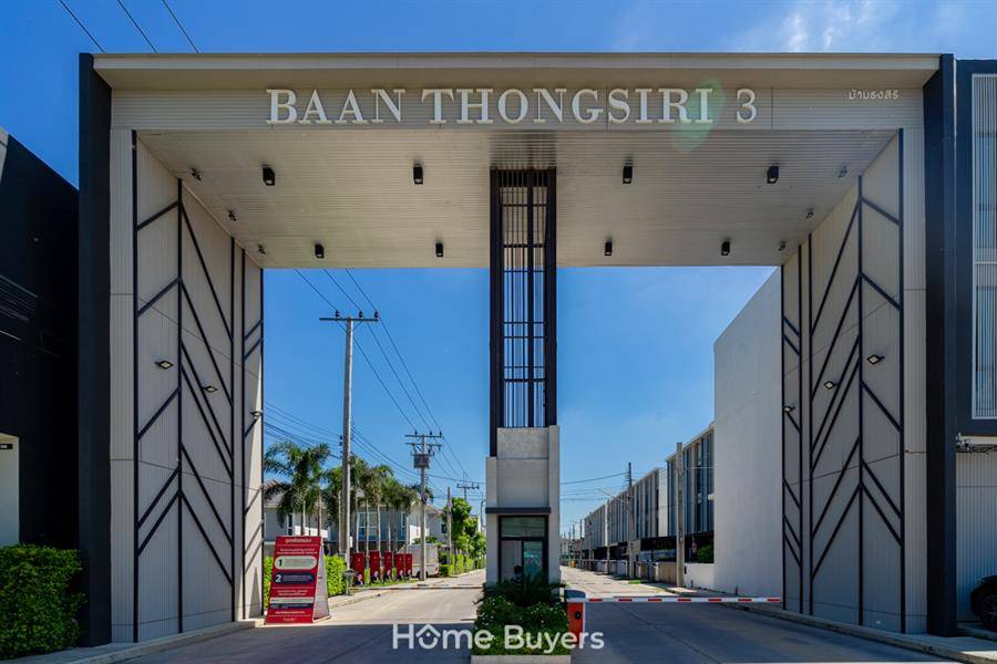 รีวิวบ้านธงสิริ 3 บ้านกล้วย - ไทรน้อย ทาวน์โฮมก่ออิฐฉาบปูน  ทำเลดีใกล้ Westgate และ MRT คลองบางไผ่
